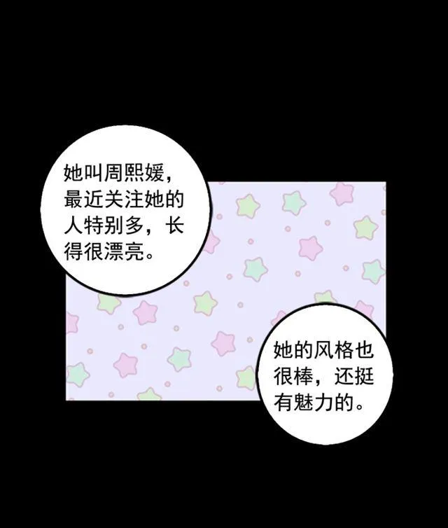 第25话 第4页
