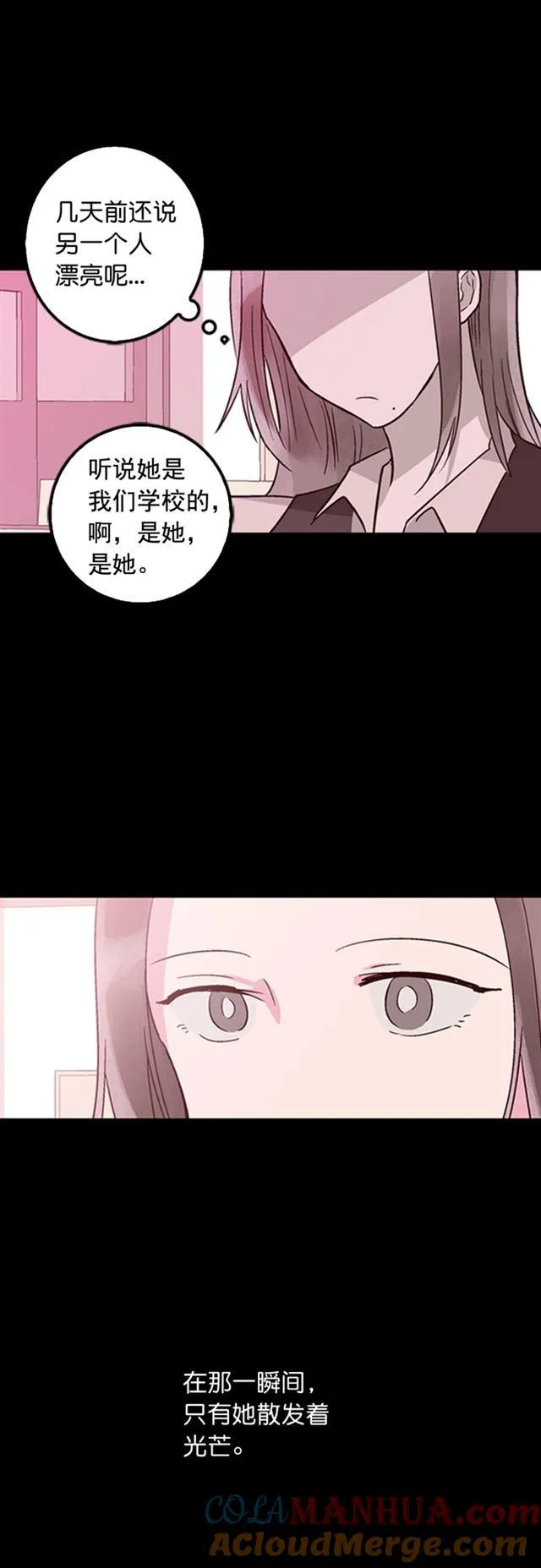 第25话 第5页