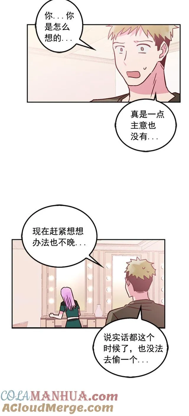 第25话 第13页