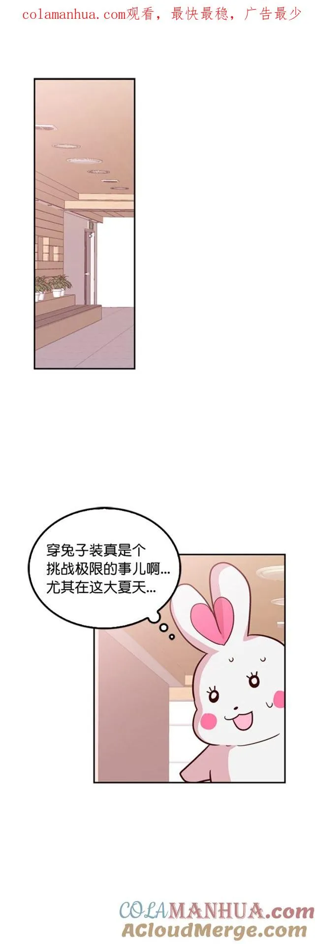 第26话 第1页