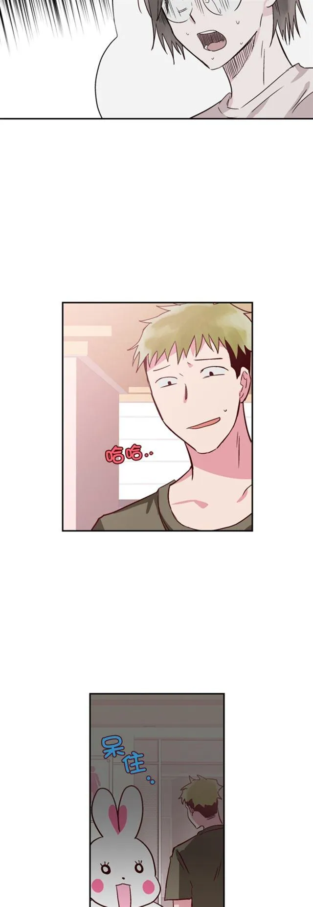 第26话 第3页