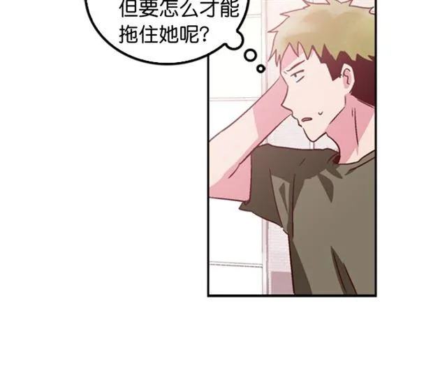 第26话 第5页