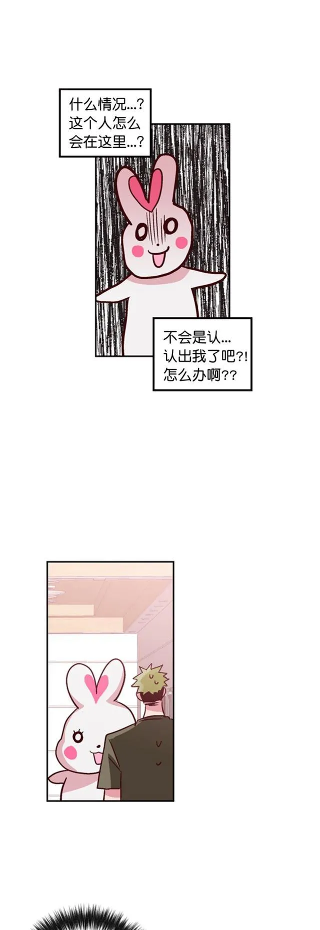 第26话 第6页