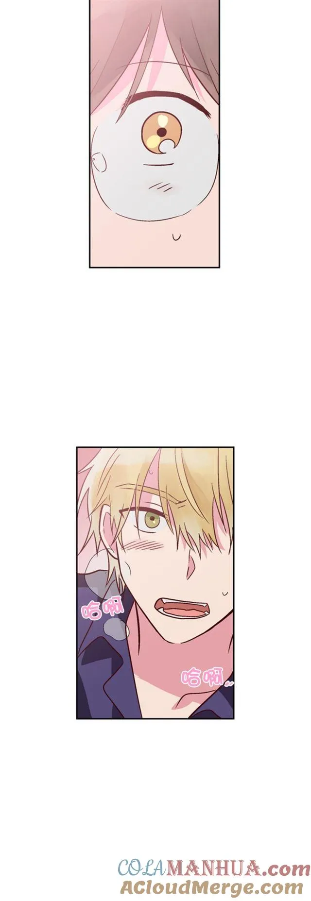 第26话 第16页