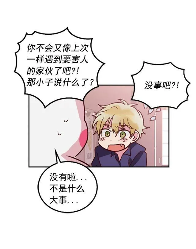 第26话 第18页