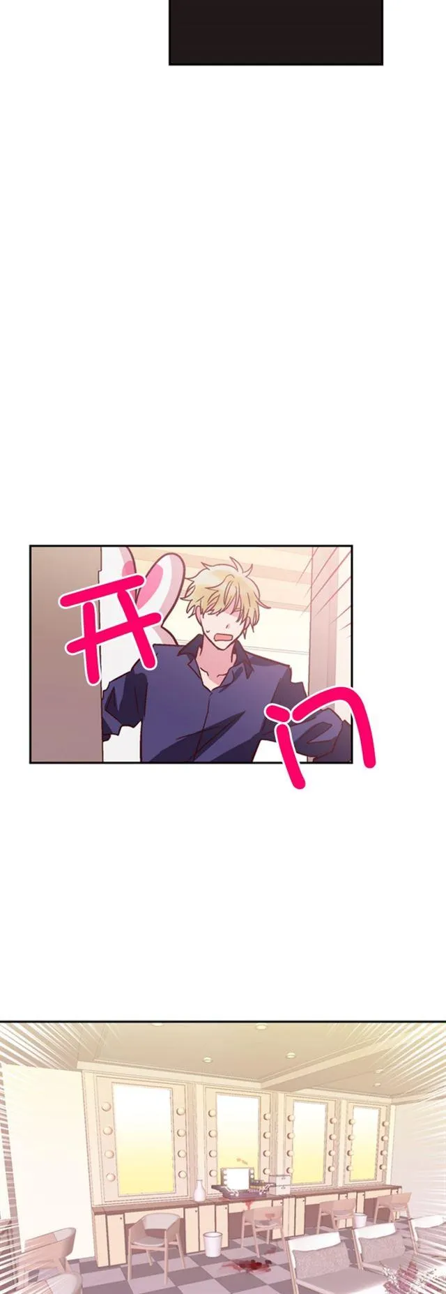 第26话 第21页