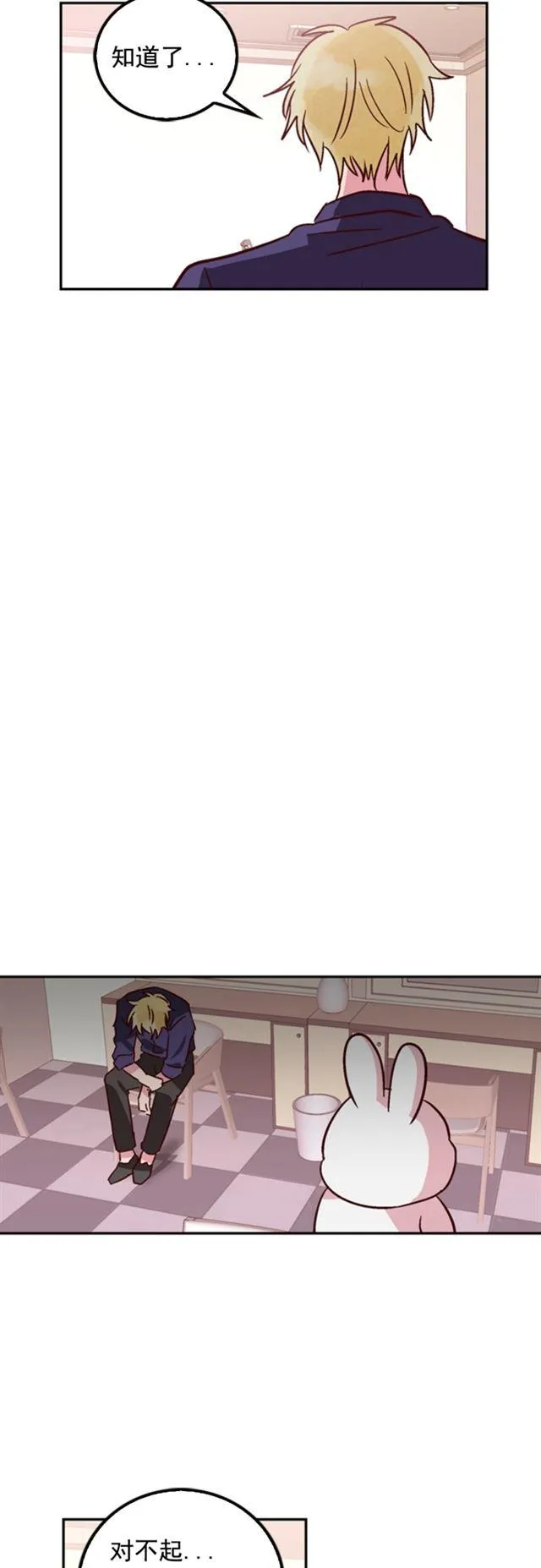 第26话 第33页