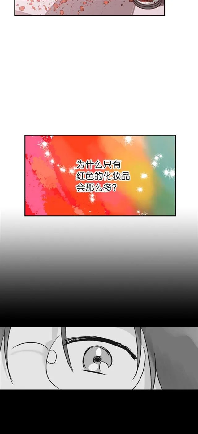 第26话 第35页