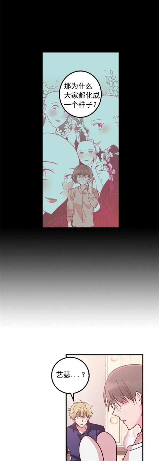 第26话 第36页