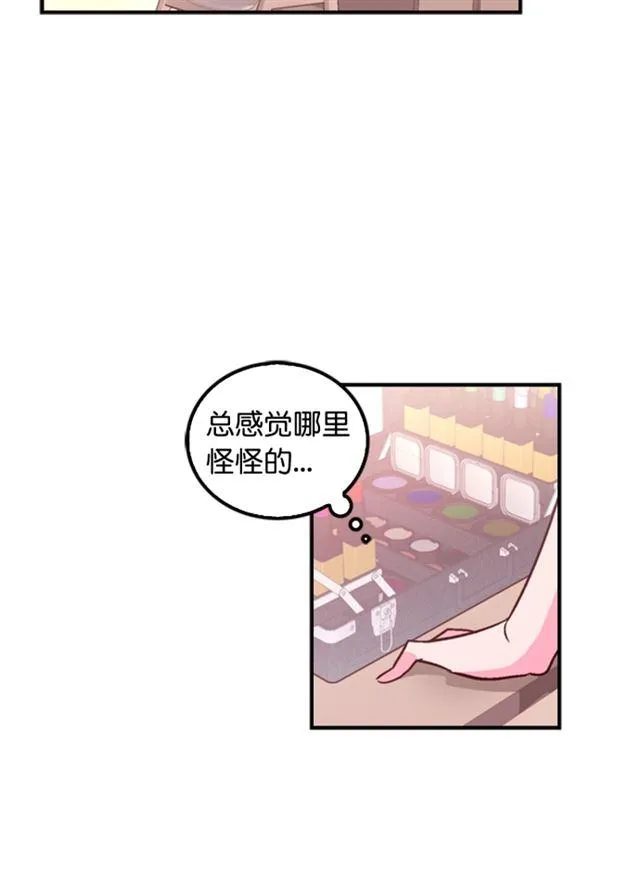 第26话 第39页