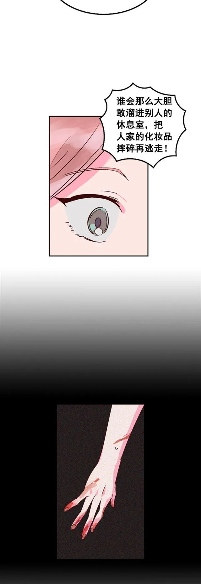 第26话 第41页