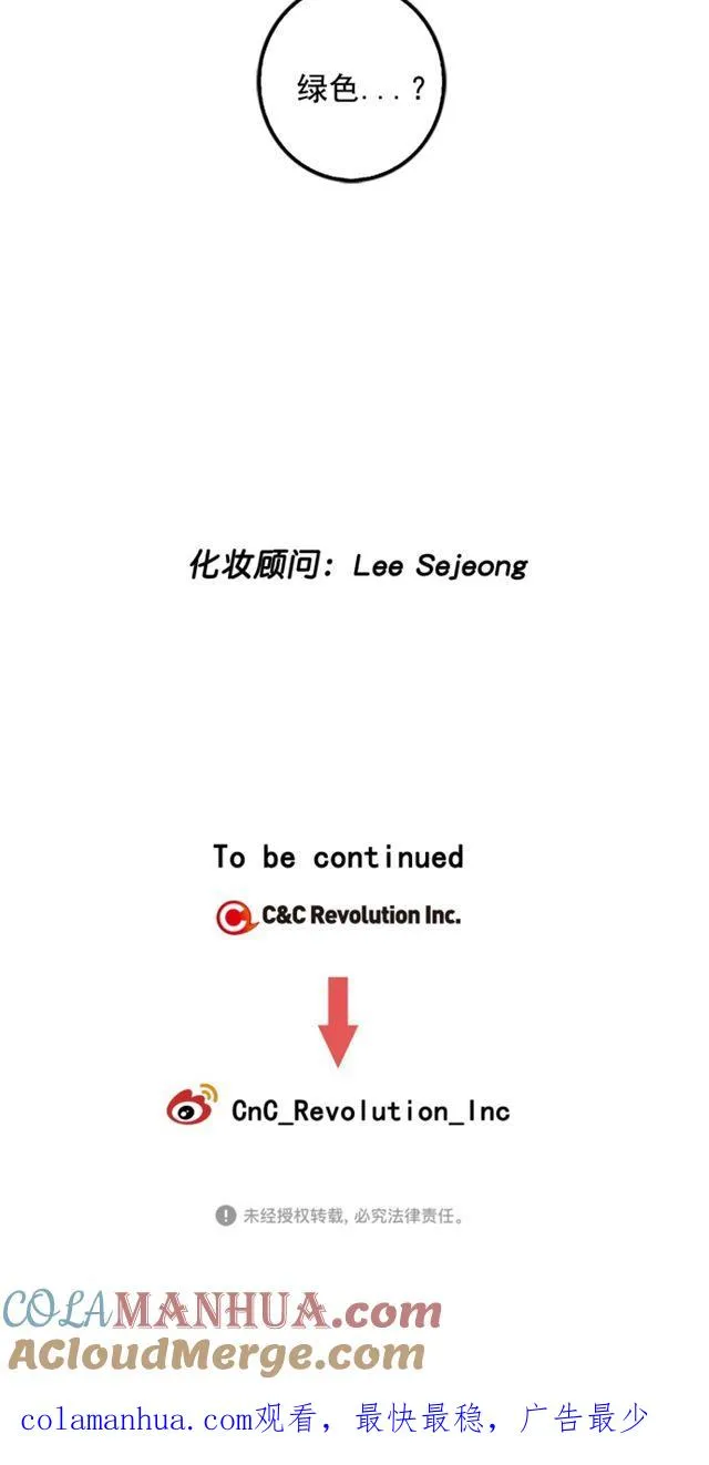 第26话 第46页