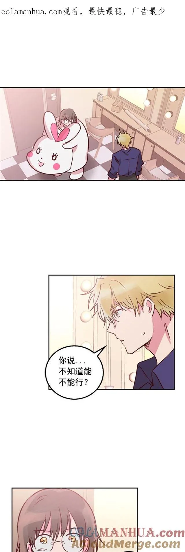 第27话 第1页