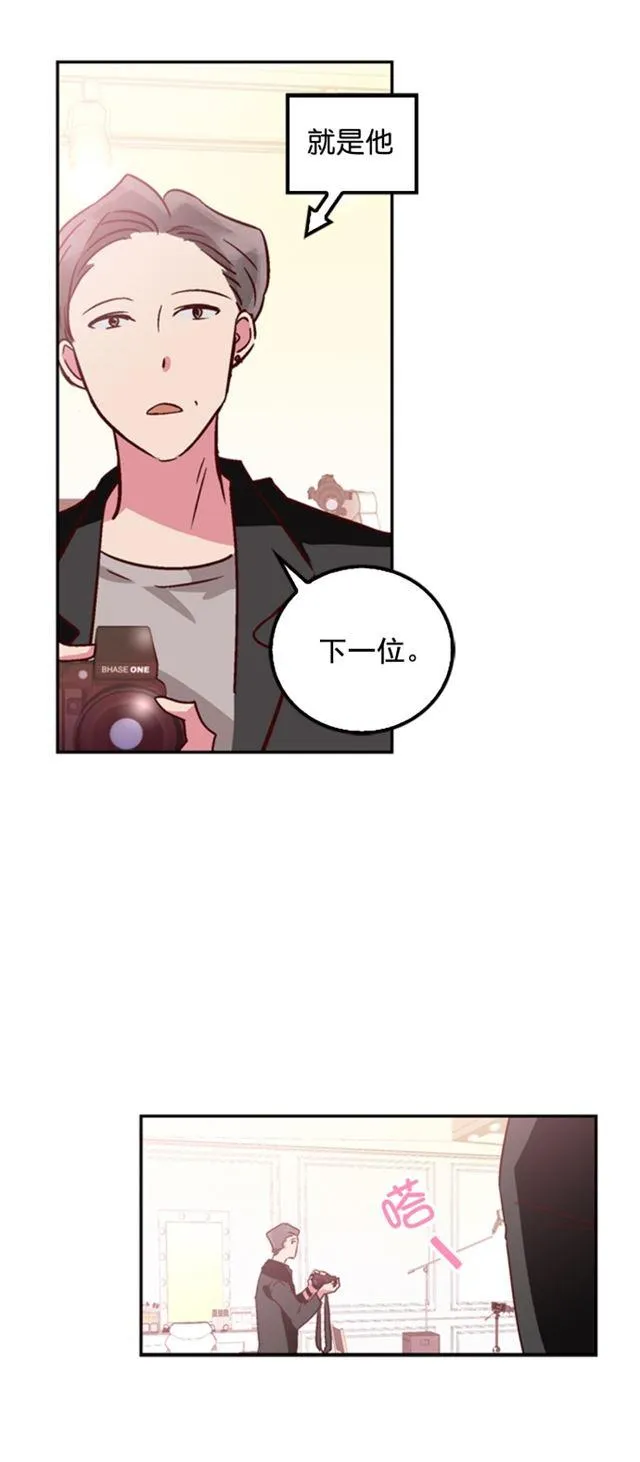 第27话 第4页