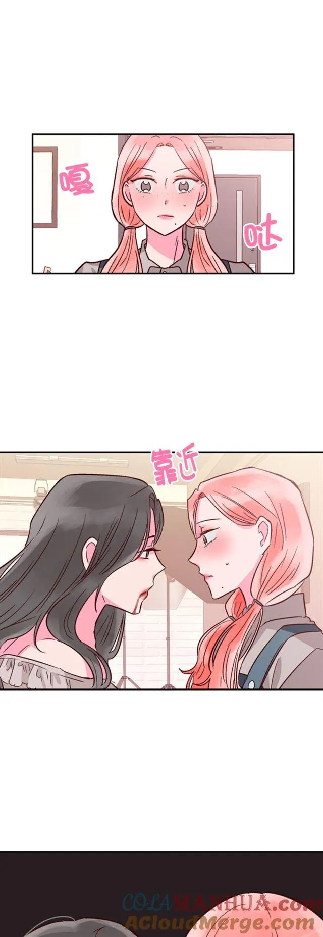 第27话 第15页