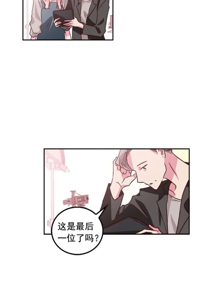 第27话 第22页