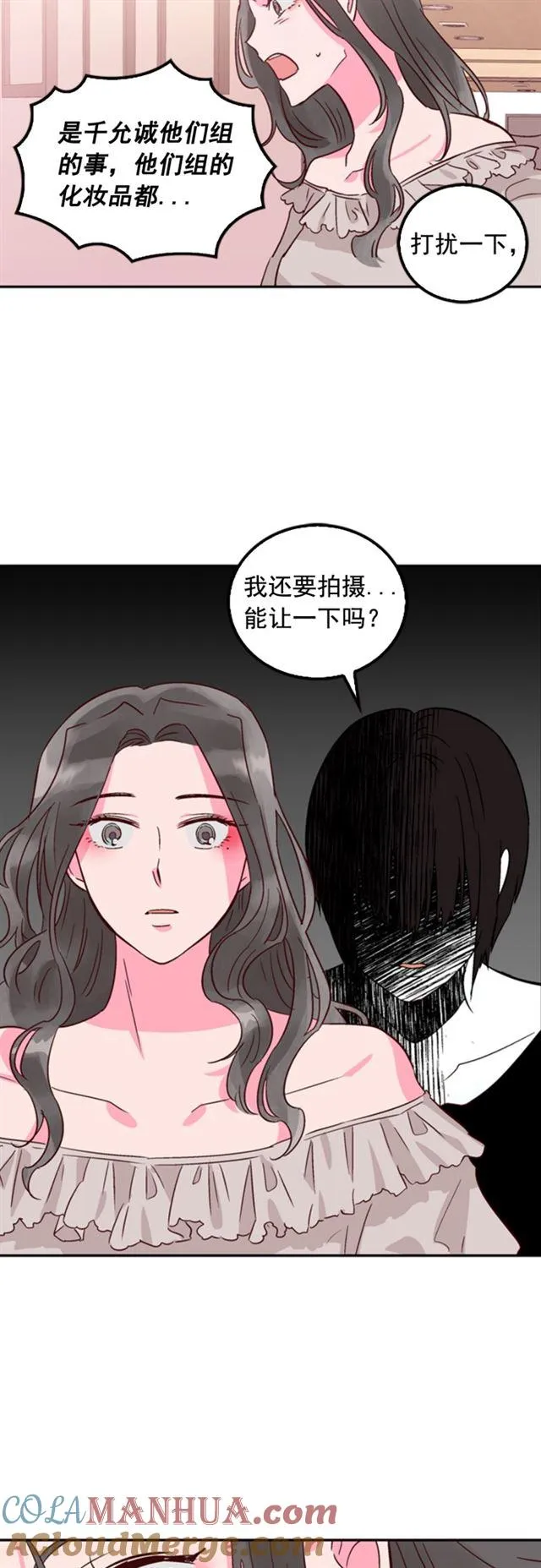 第27话 第25页