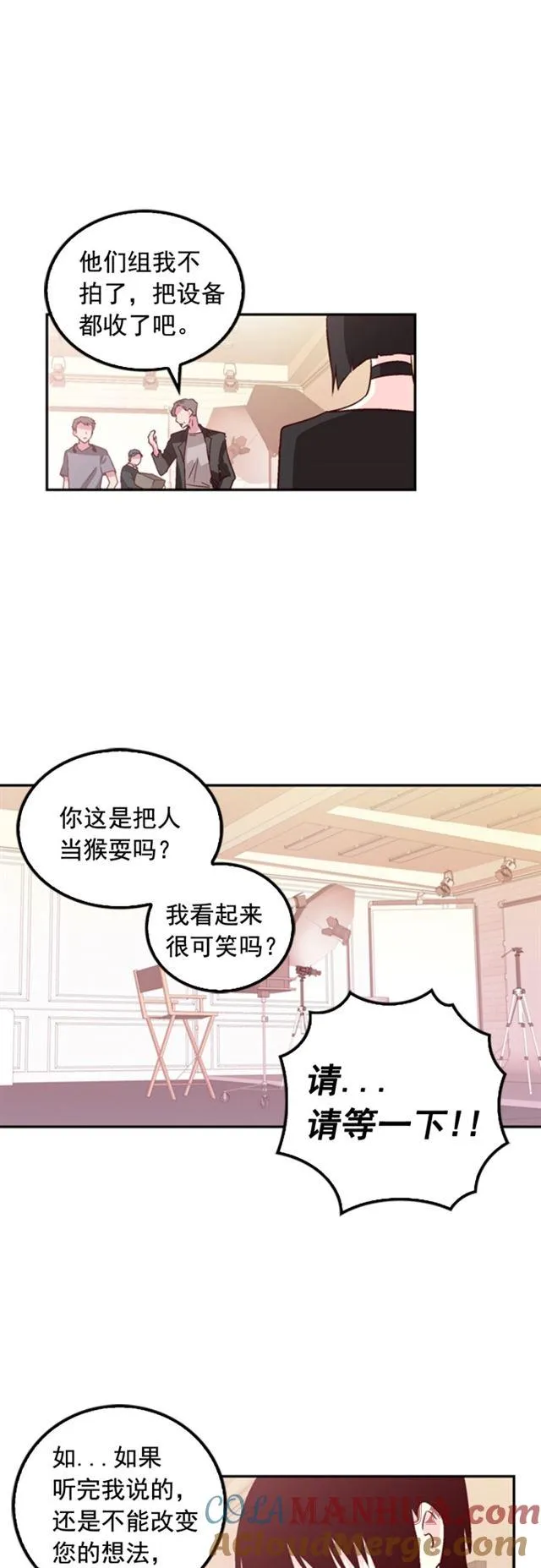 第27话 第29页