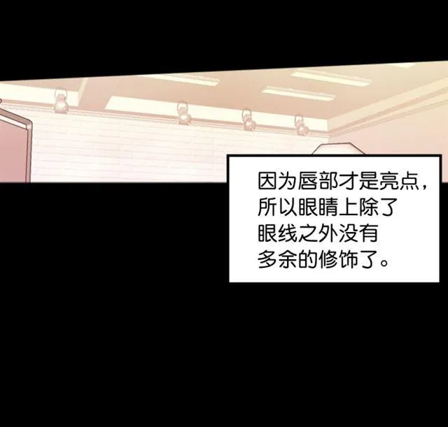 第28话 第14页