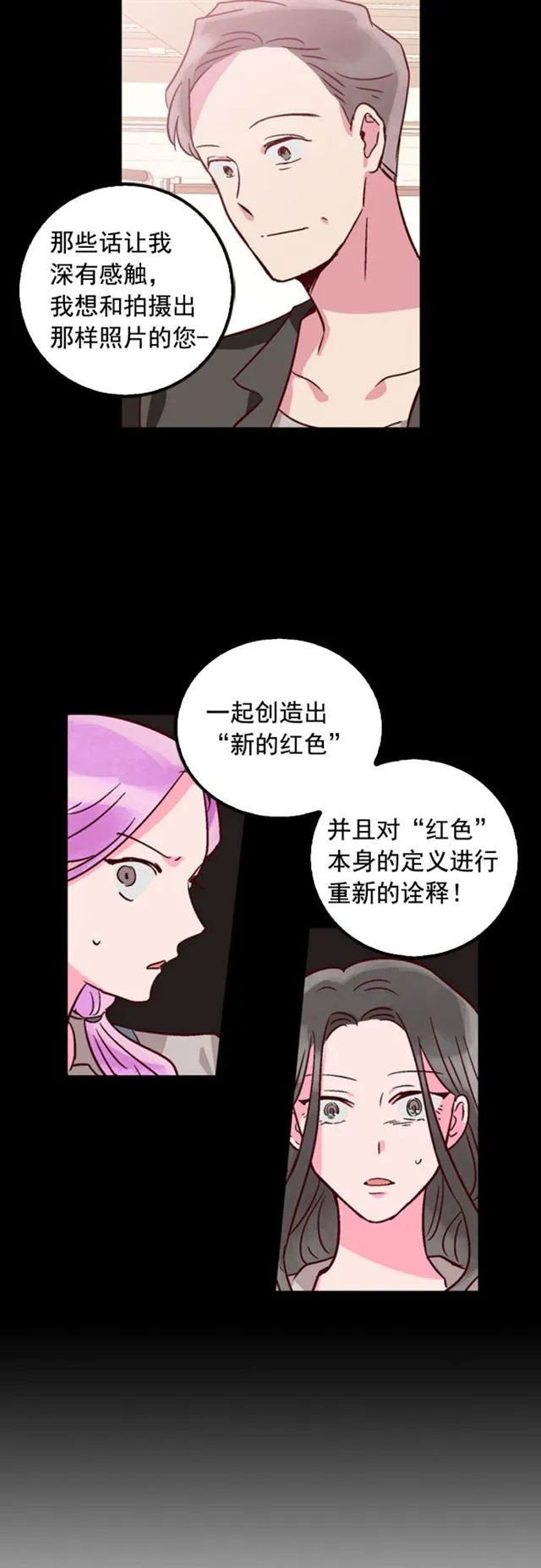 第28话 第22页