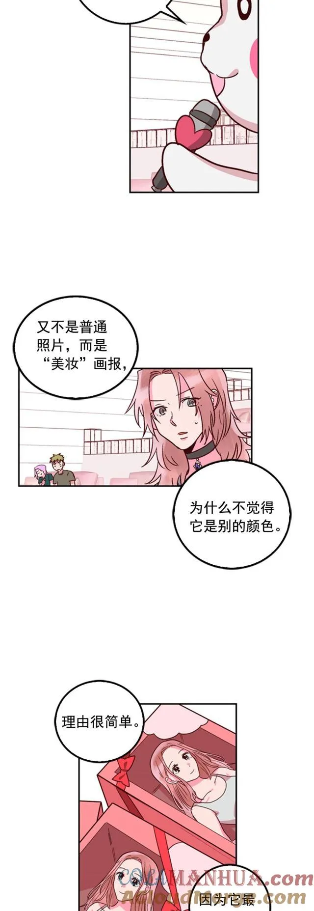 第28话 第25页