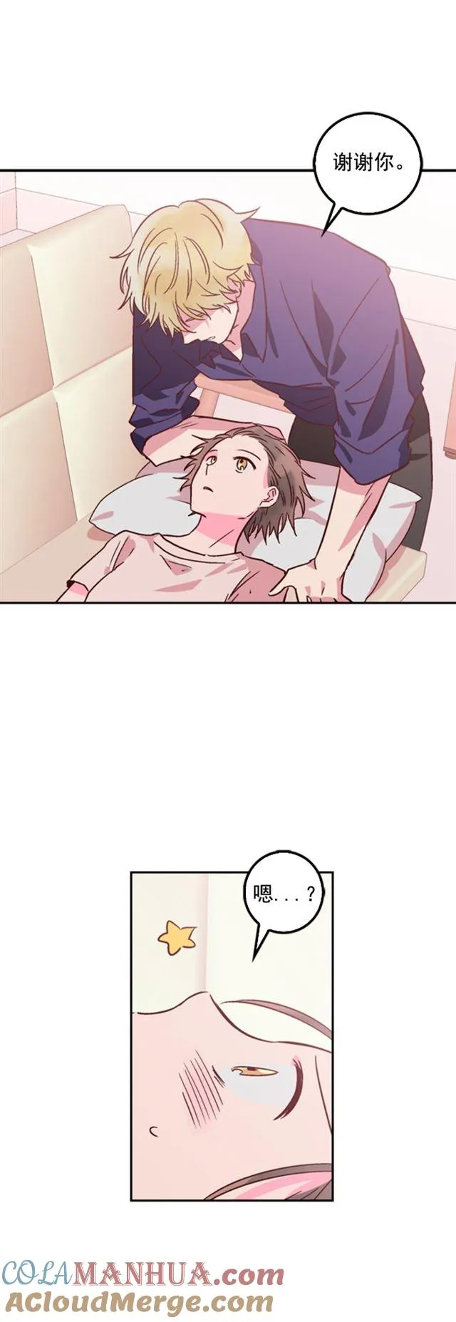 第29话 第5页