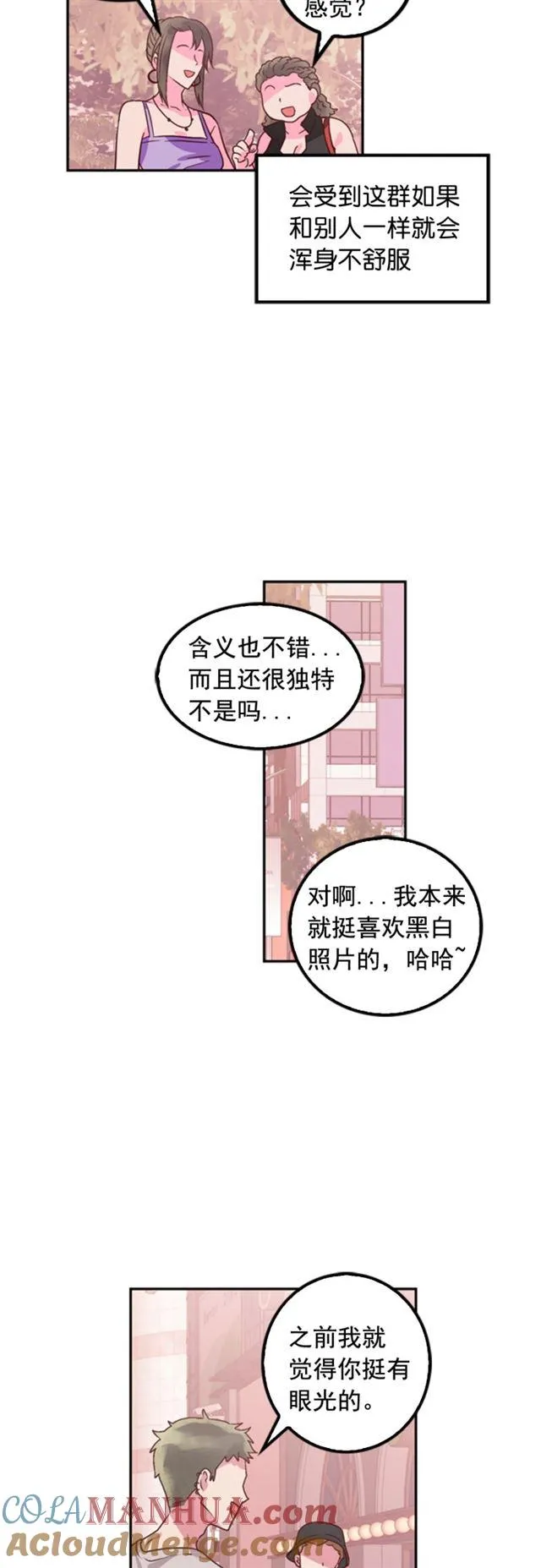 第29话 第19页