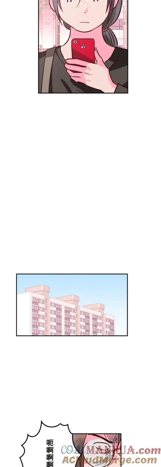 第29话 第23页