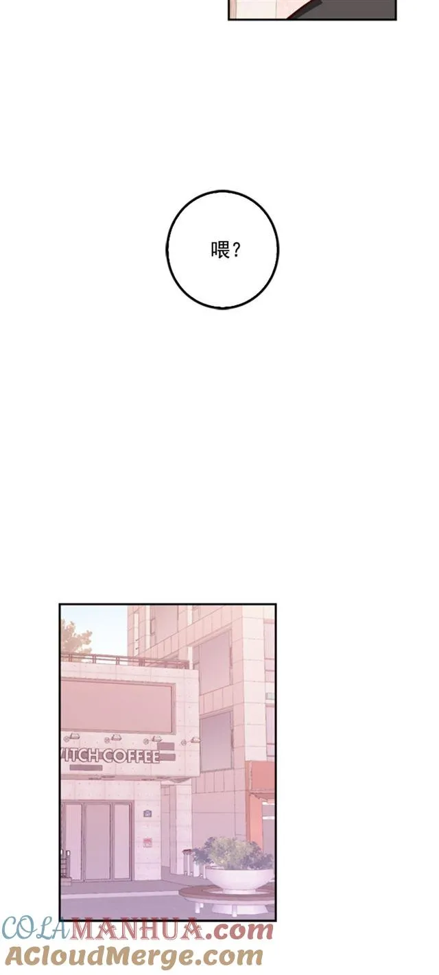第29话 第25页