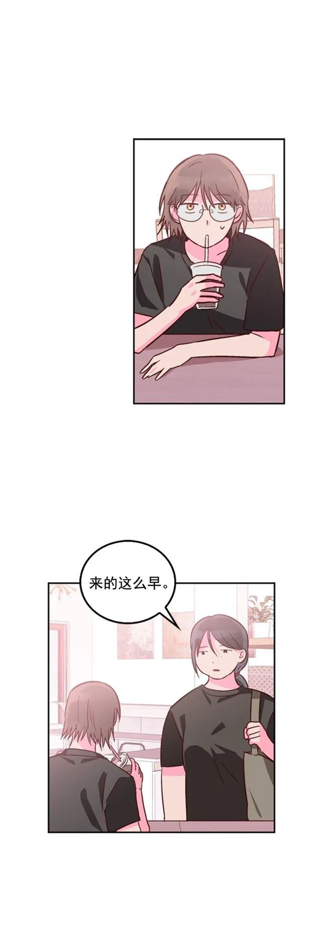 第29话 第26页