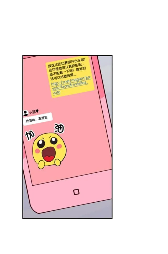 第29话 第34页