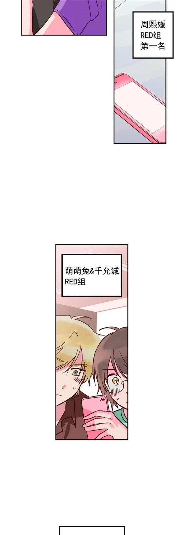 第29话 第40页