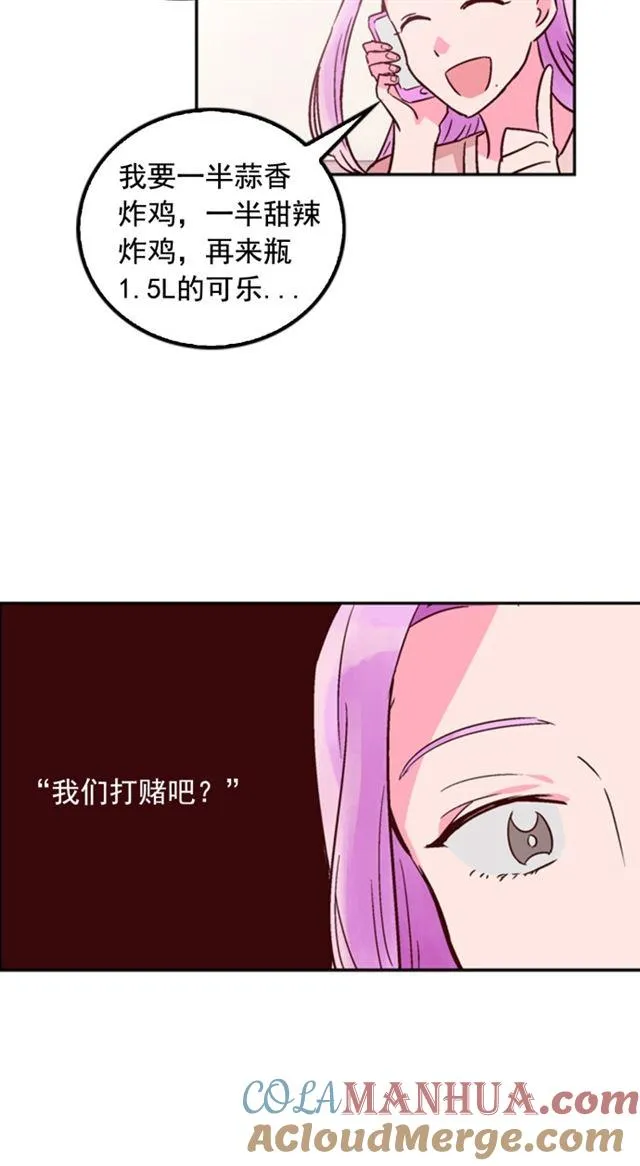第30话 第9页