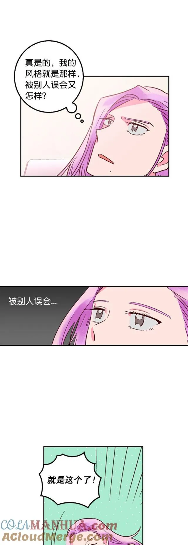 第30话 第11页