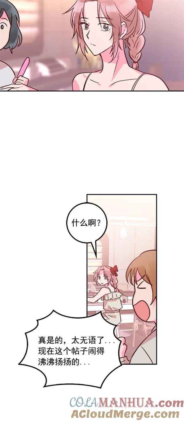第30话 第13页