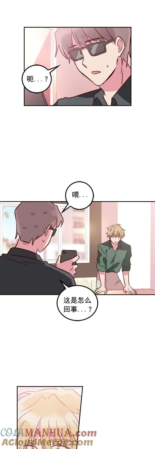 第30话 第27页