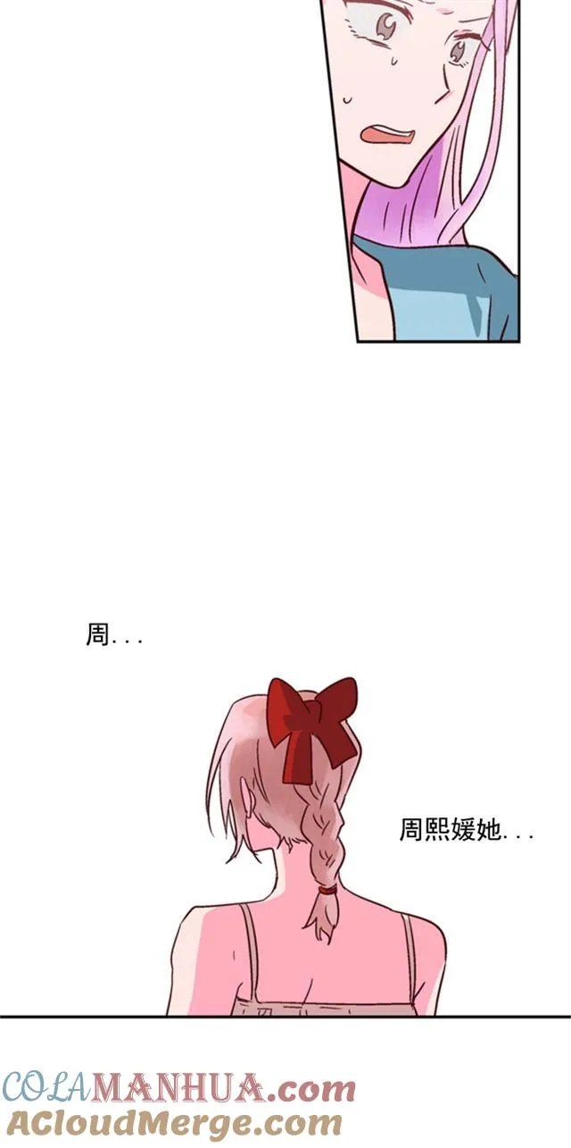 第30话 第29页