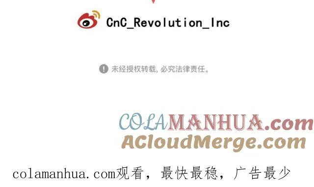 第30话 第31页
