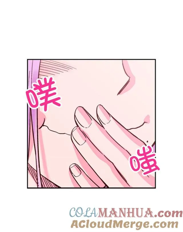 第31话 第9页