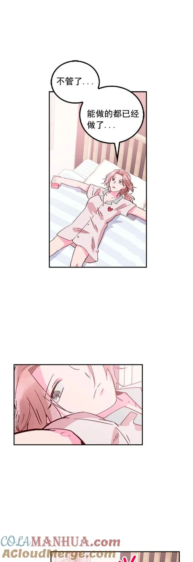 第31话 第19页