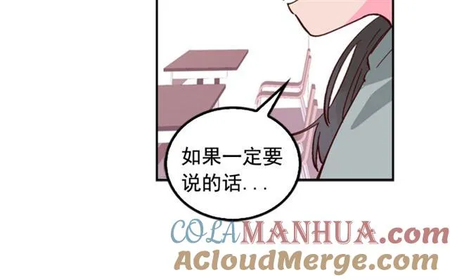 第31话 第27页