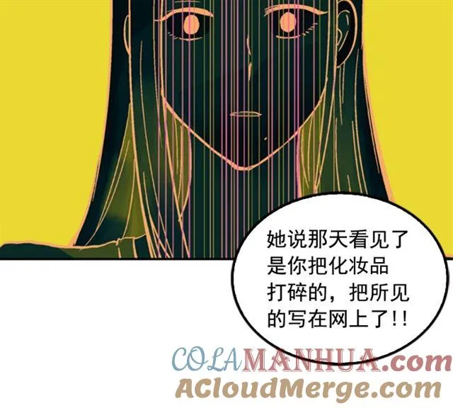 第31话 第31页