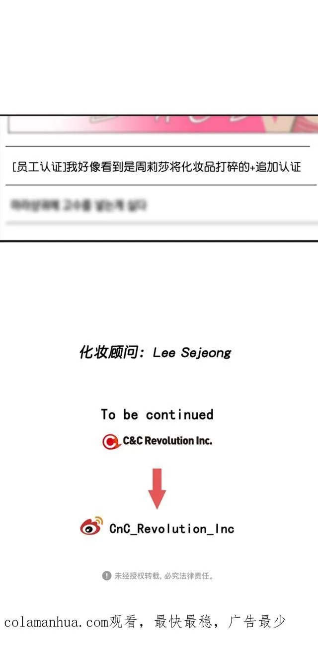 第31话 第34页