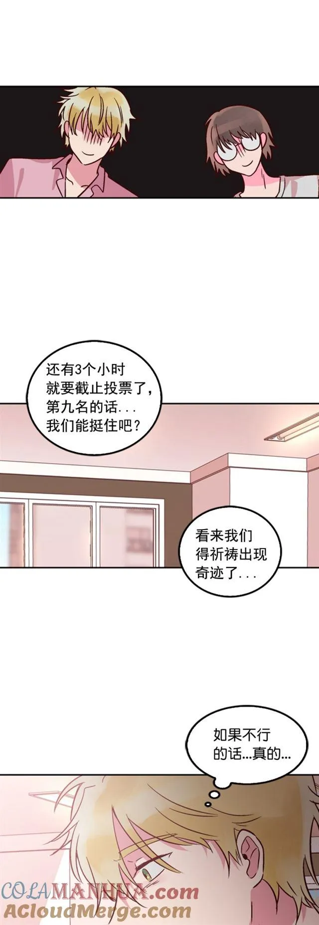 第32话 第15页