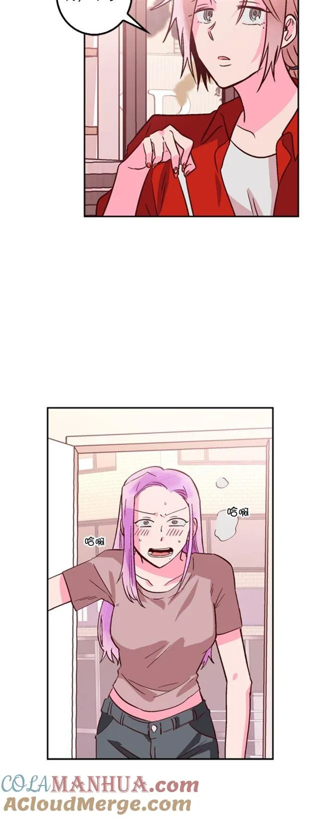 第32话 第17页