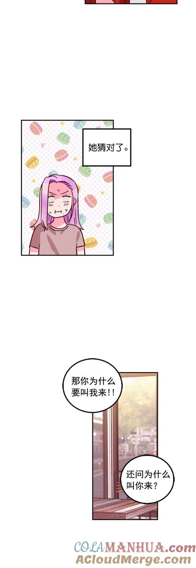 第32话 第19页