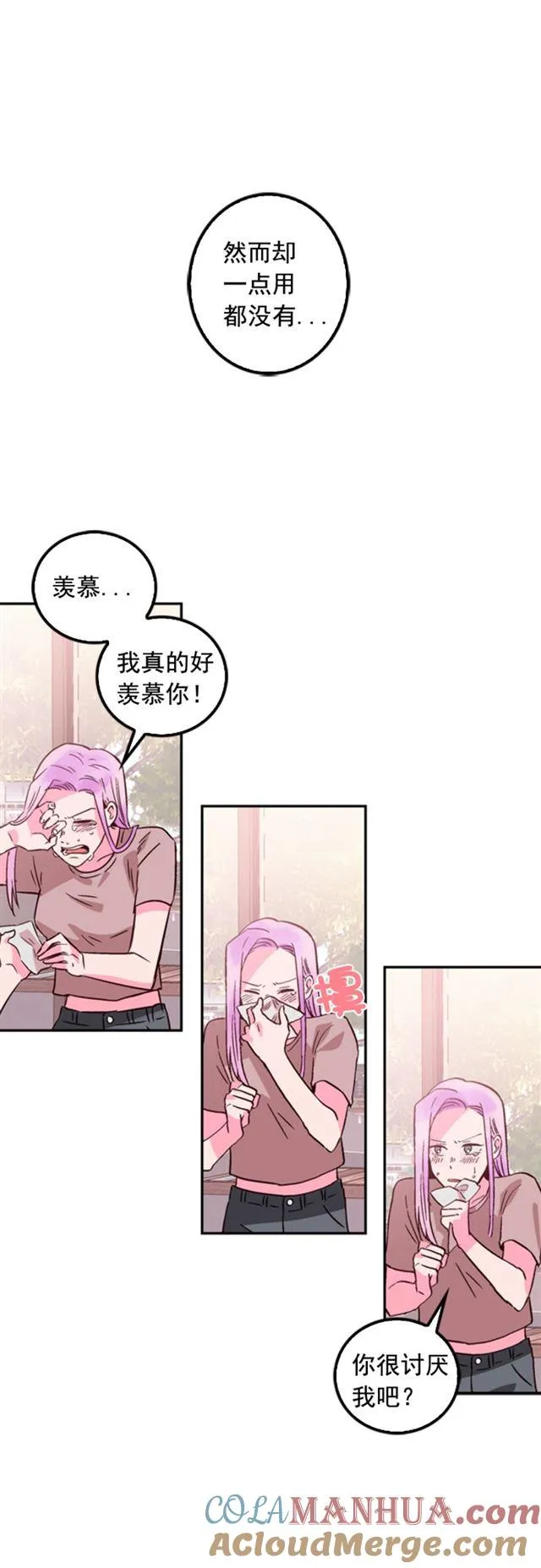 第32话 第25页
