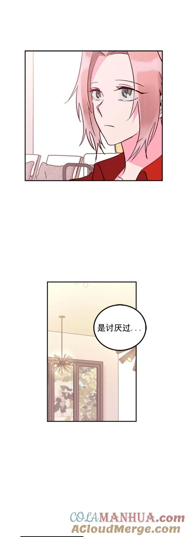 第32话 第27页