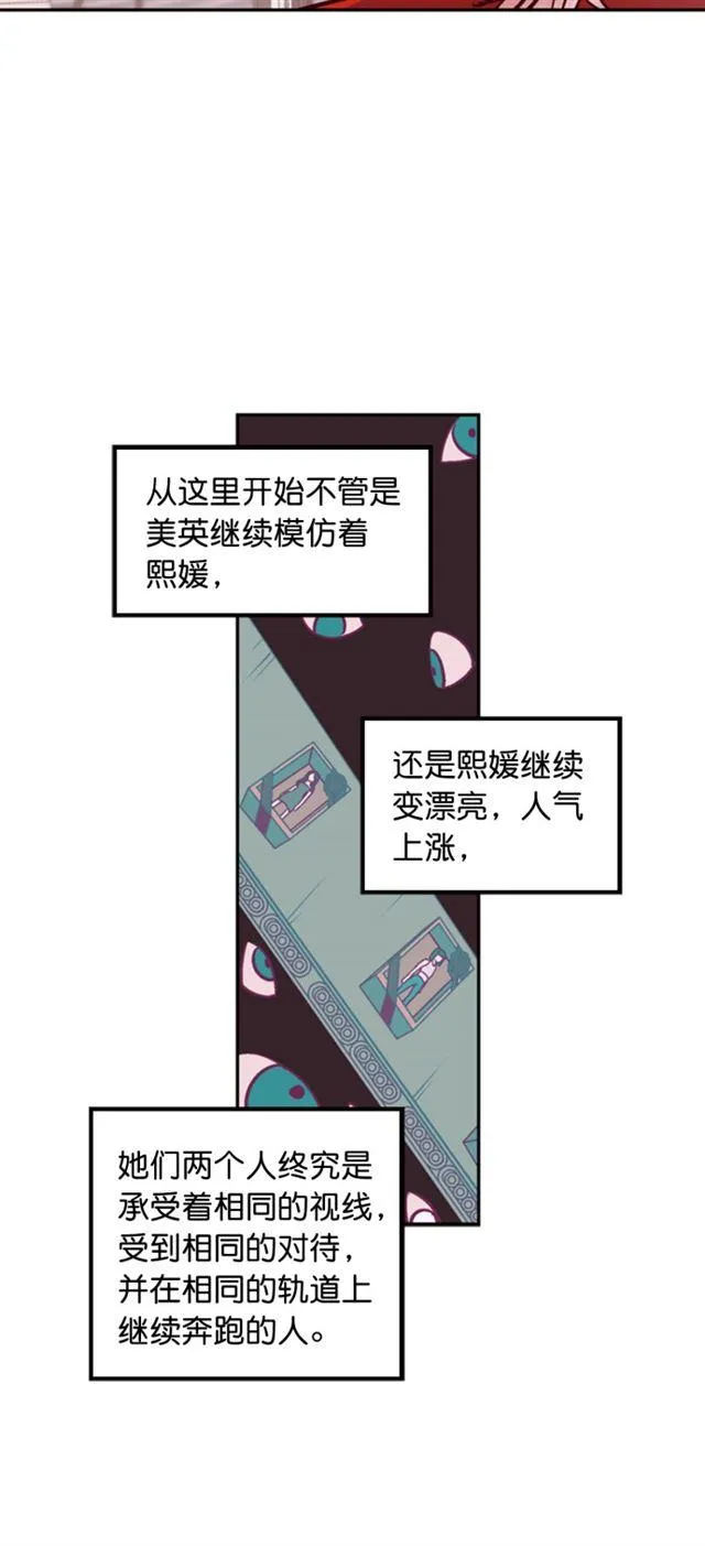 第32话 第30页