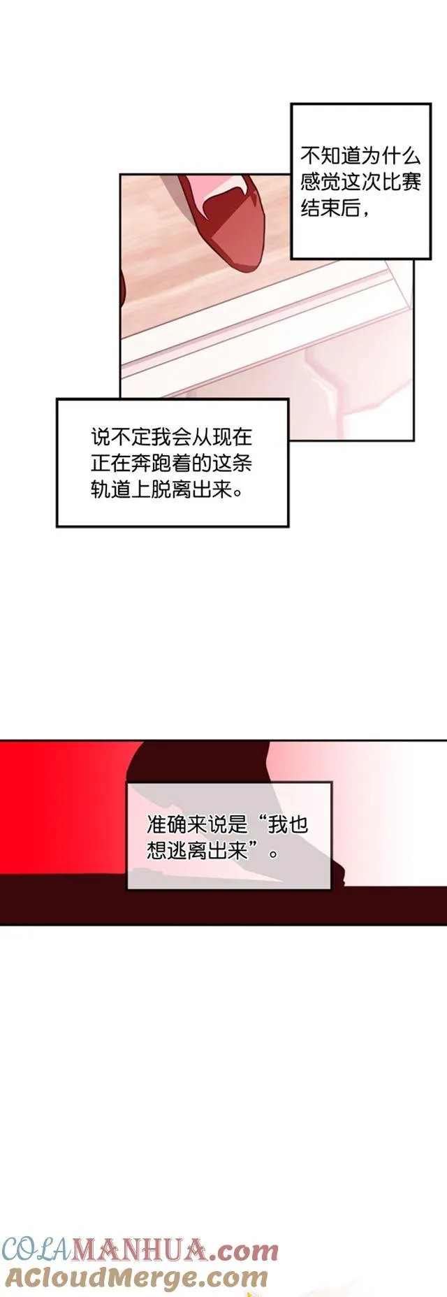 第32话 第35页